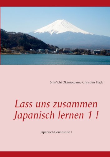 Lass uns zusammen Japanisch lernen 1 !: Japanisch Grundstufe 1 - Shin`ichi Okamoto